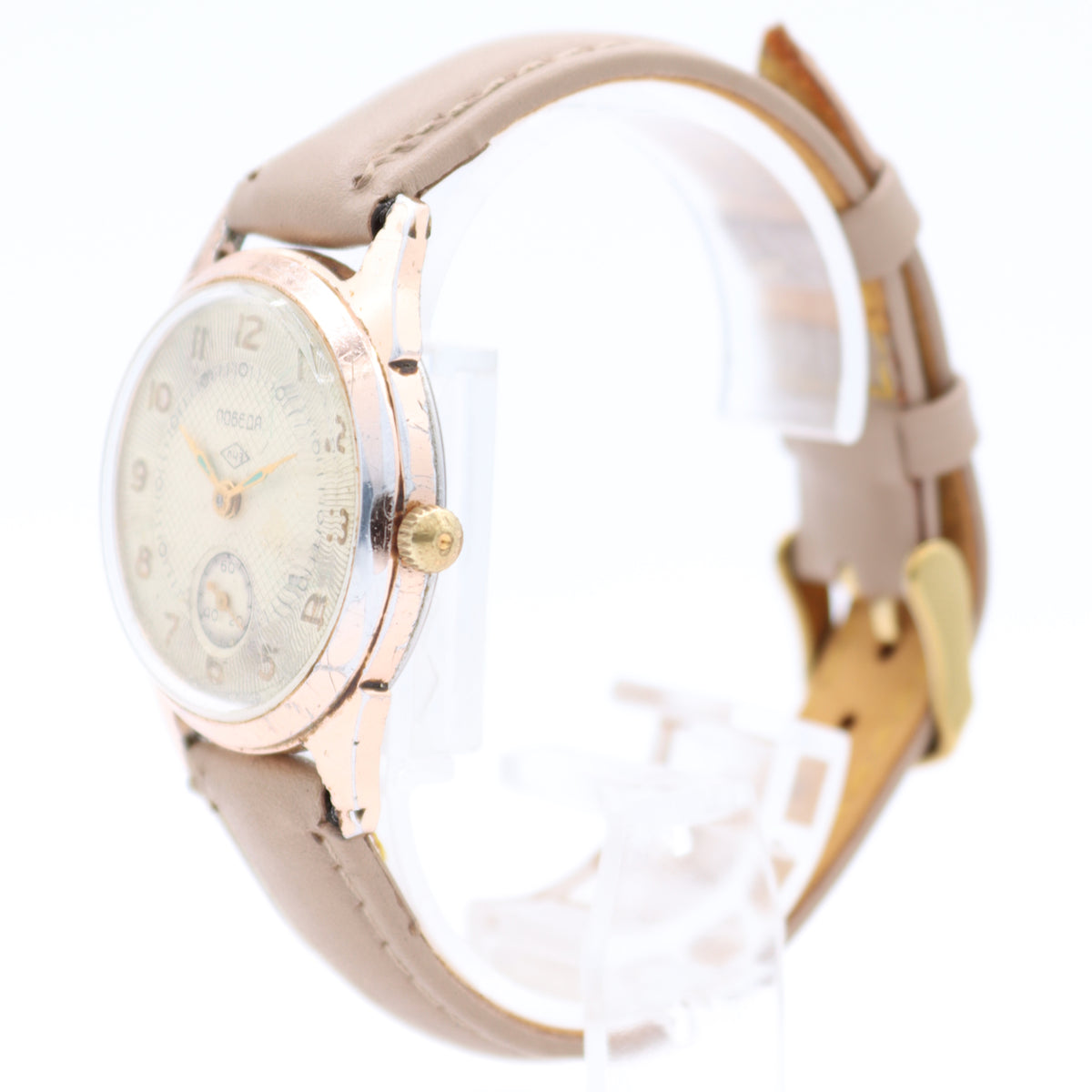 Pobeda Waffle/Cocktail Dial 1953