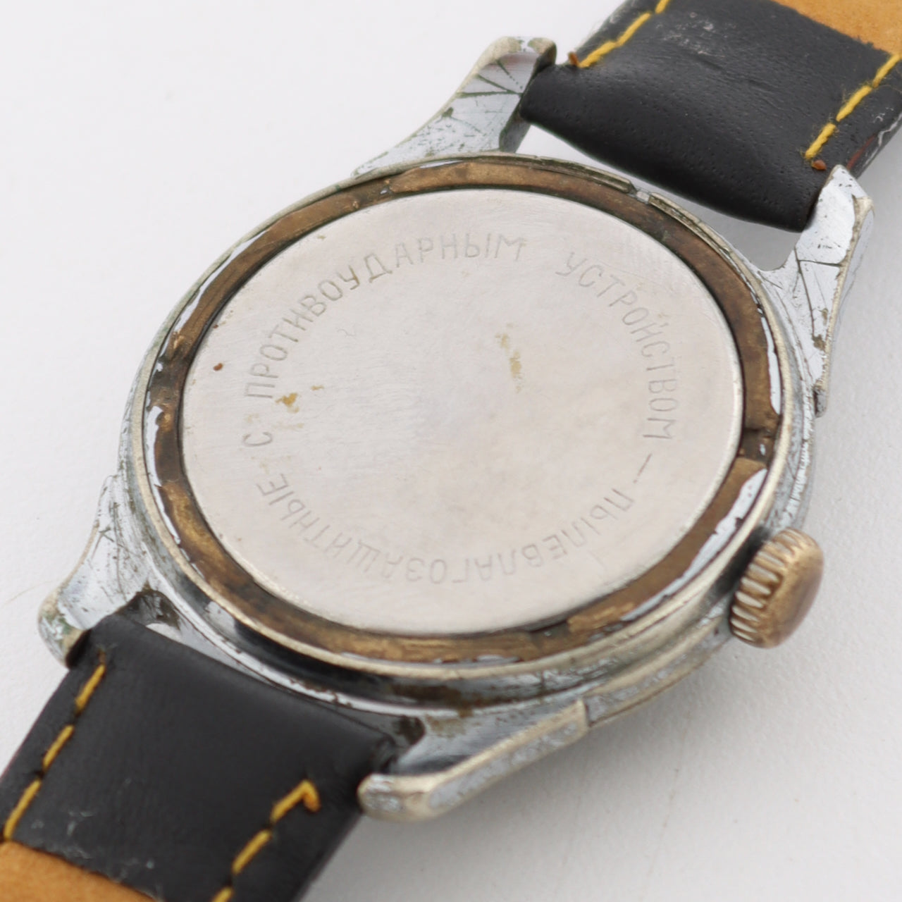 Vintage Pobeda Beach Dial