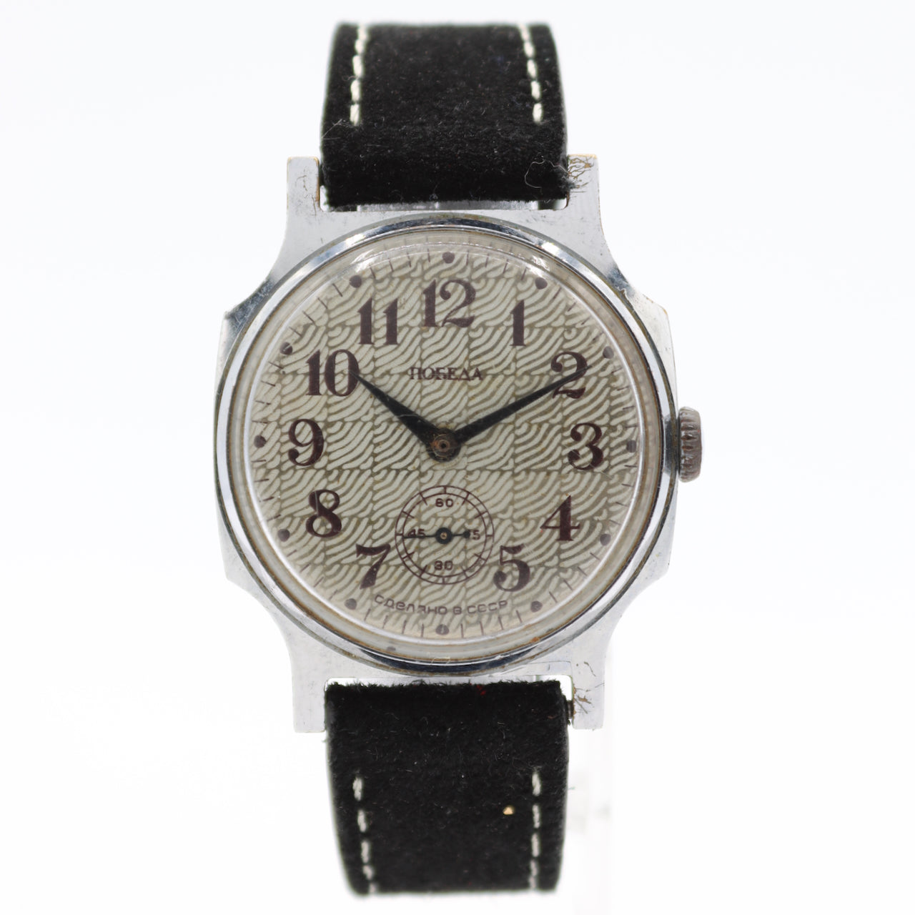 Vintage Pobeda "Victory" Checkered Wave Pattern