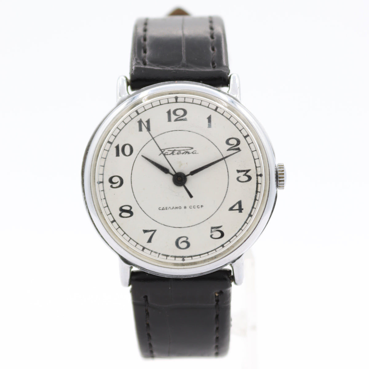 Rocket Raketa White Dial