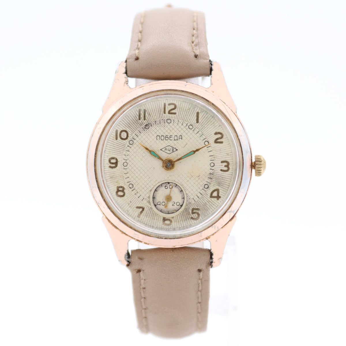 Pobeda Waffle/Cocktail Dial 1953
