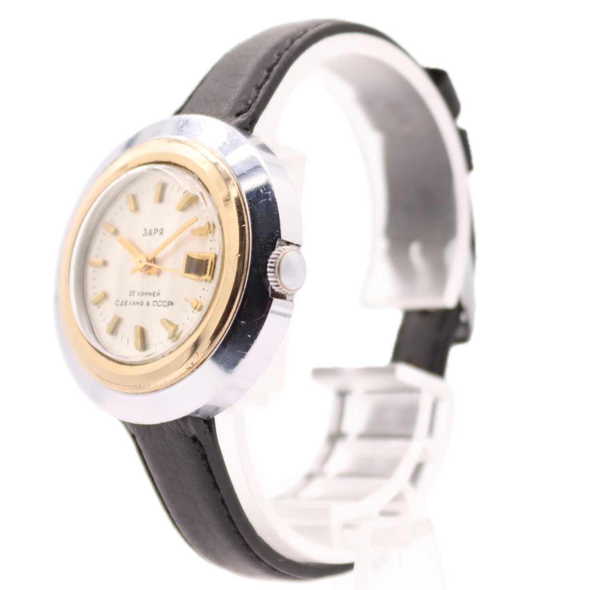 Zaria Two-Tone