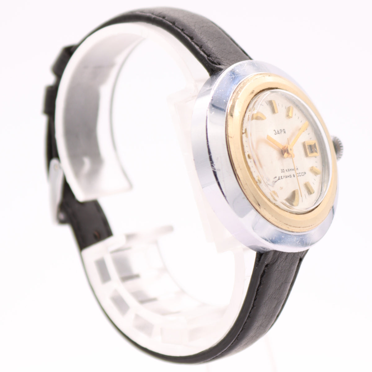 Zaria Two-Tone