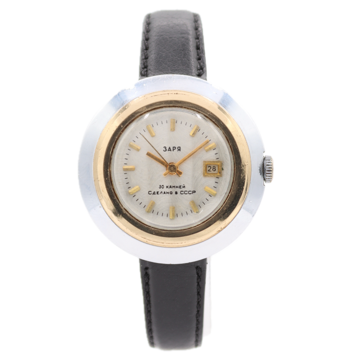 Zaria Two-Tone