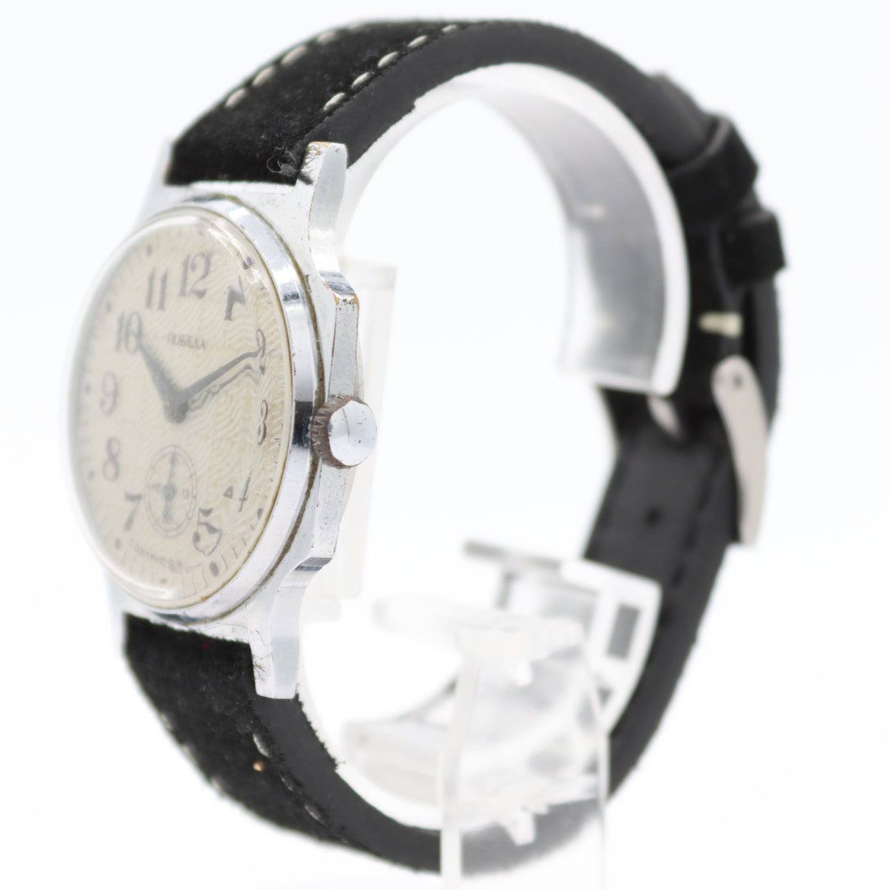 Vintage Pobeda "Victory" Checkered Wave Pattern