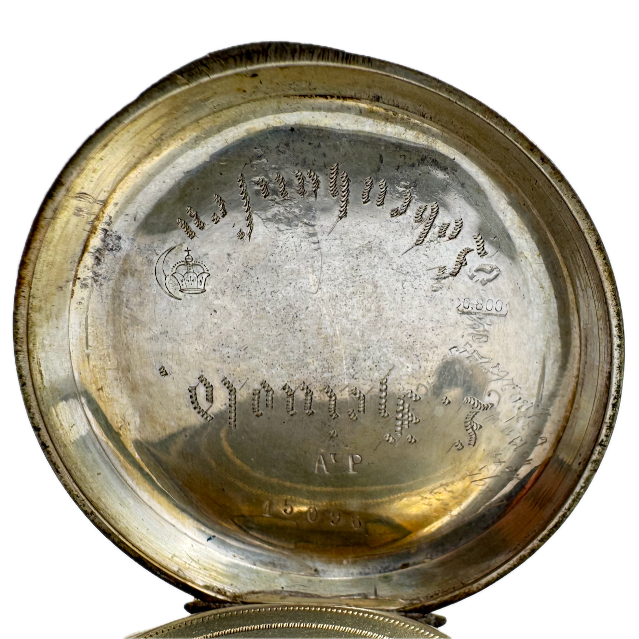 Antique Unbranded Shield 6 Jewel Mechanical Pocket Watch .800 SilverSwiss